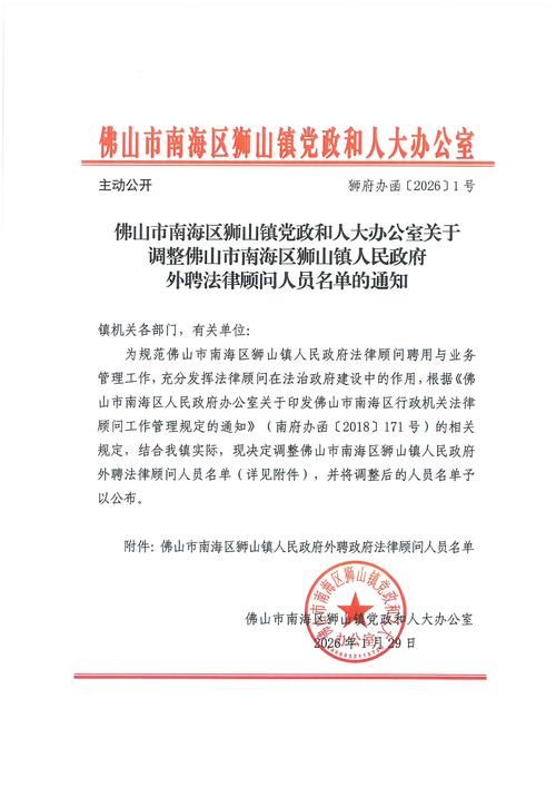 广东省梅州市蕉岭县新增12例核酸阳性及30例无症状/梅州蕉岭属于什么地区