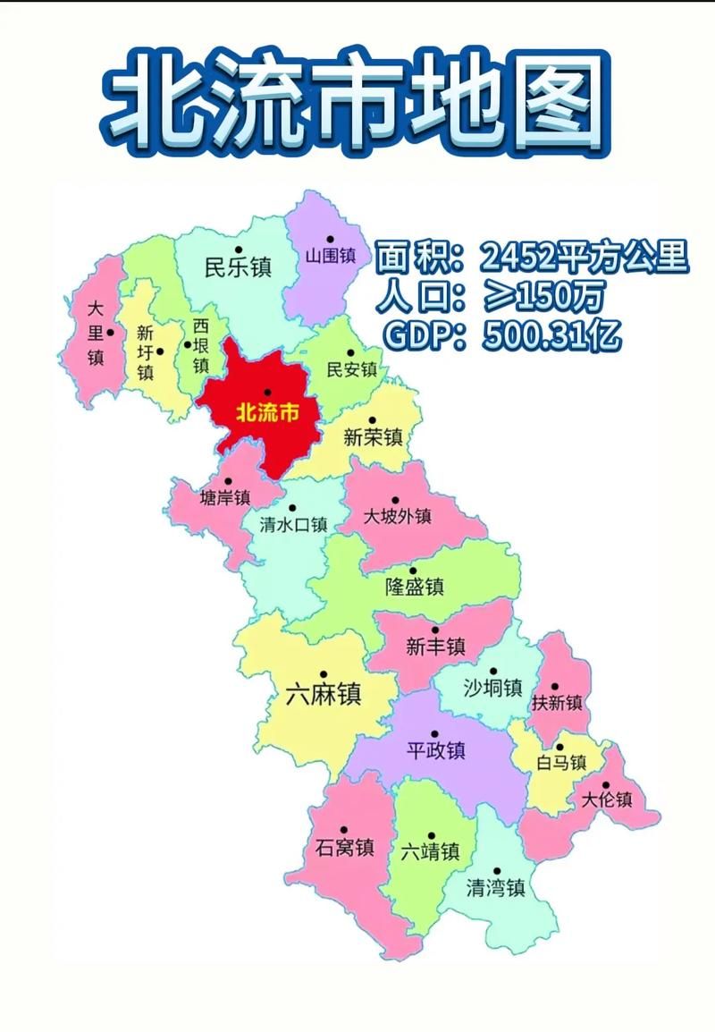 最新疫情情况通报广西壮族自治区玉林市北流市:广西玉林北流新闻头条