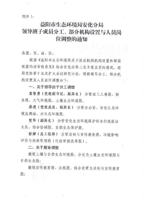 安泽县最新疫情/安泽贴吧最新消息