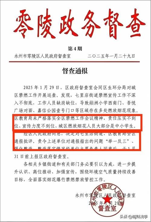 【秦都区新增疫情最新_秦都区今冬明春常态化疫情防控公告】