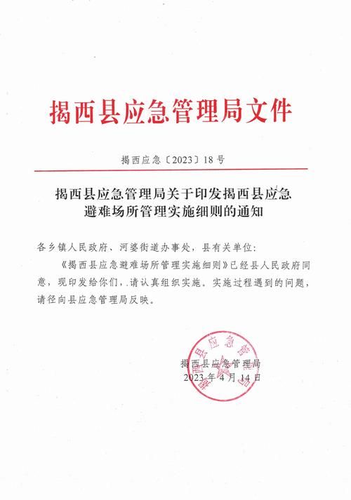 病例通报南澳县疫情防控最新文件(南澳疫情情况)