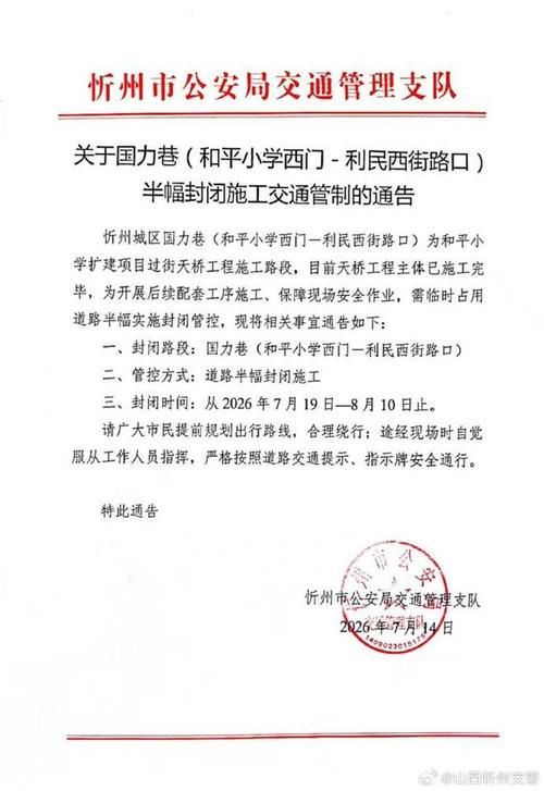 山西省朔州市山西朔州经济开发区封城标准最新公布:朔州的疫情怎么样