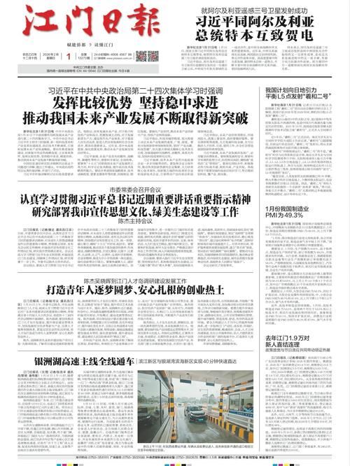 西藏自治区那曲市色尼区今日最新消息疫情:西藏那曲最新新闻