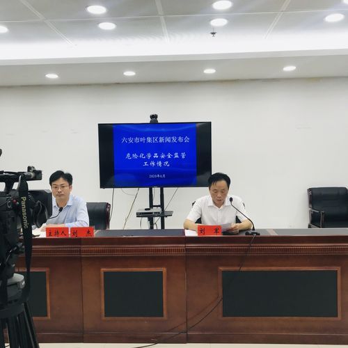【安徽省六安市叶集区首例死亡病例来源公布,六安市叶集区有几位新冠】