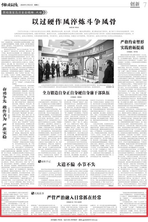 【疫情公告河南省鹤壁市山城区最新,鹤壁山城区疫情最新消息】