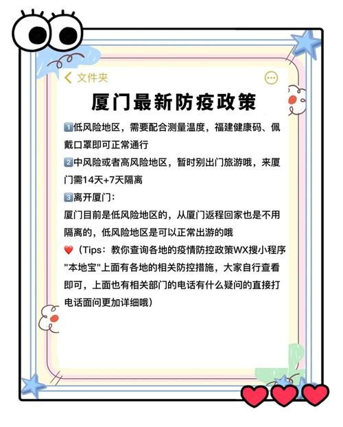 疫情防控中风险地区!浙江宁波慈溪_宁波慈溪属于疫区吗