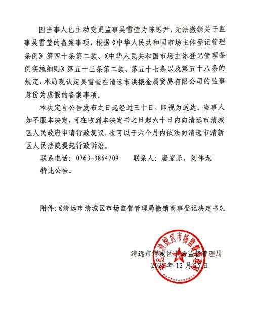 任泽区疫情6月13日消息最新:任泽区疫情防控