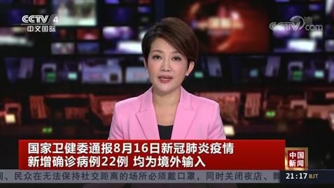 【31省新增境外输入10例新疆维吾尔自治区吐鲁番鄯善县22例_新疆吐鲁番新冠病毒有几例】