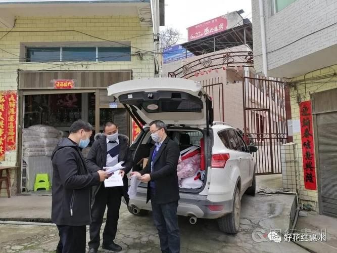 惠水县最新疫情进展信息(惠水防控冠状病毒最新消息)