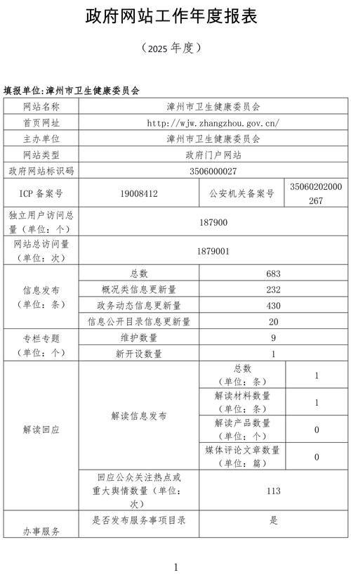 盐都区疫情最新实数据:盐城市盐都区疫情防控