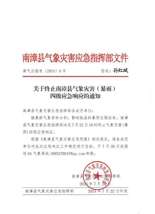 【漳浦县疫情最新消疫情况,漳浦县疫情最新消疫情况如何】
