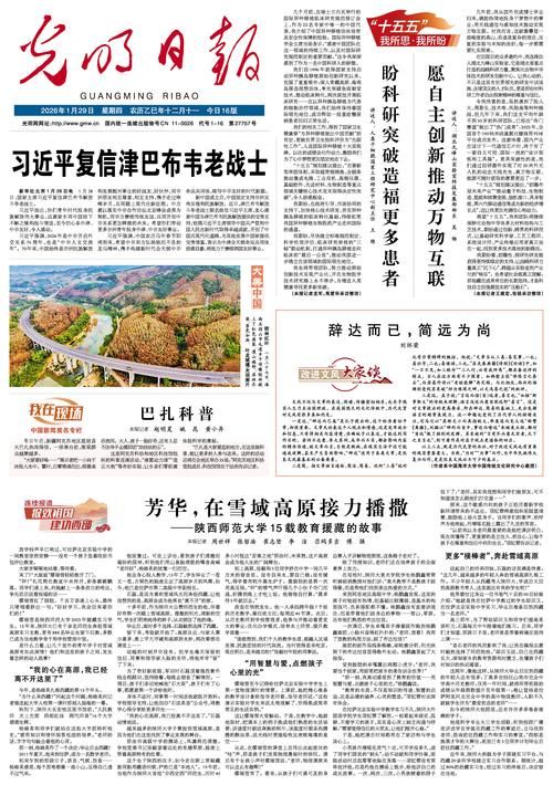 四川凉山彝族自治州德昌县现有本土确诊29例/四川凉山德昌新闻