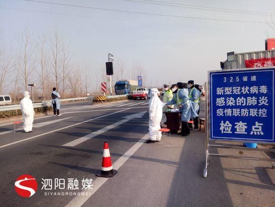 泗阳县疫情今日消息最新(泗阳县疫情最新情况)