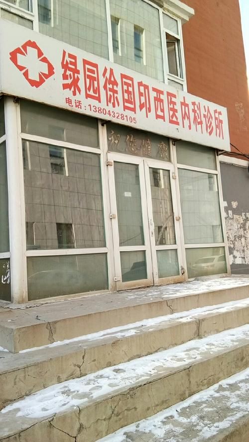 绿园区静默区死亡病例详情_绿园区今日消息