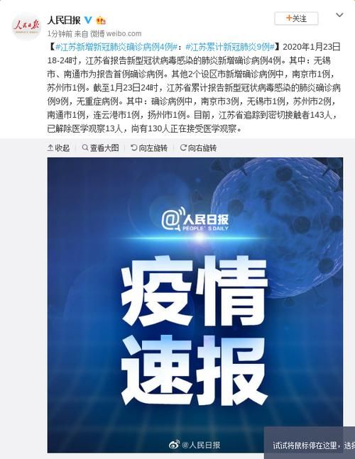 江苏苏州苏州工业园区疫情地区分布_苏州工业园区有新型冠状病毒