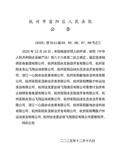 浙江省金华市东阳市最新通告:所有人员足不出户(金华市东阳市疫情防控新电话)