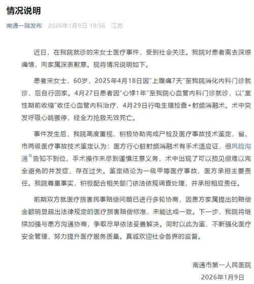 江苏省南通市海门区新增阳性感染者3例，均在上海市青浦区/南通海门有没有新冠
