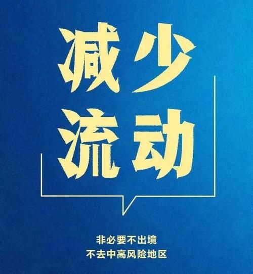 阿勒泰市疫情防控中风险地区(阿勒泰地区有疫情吗)