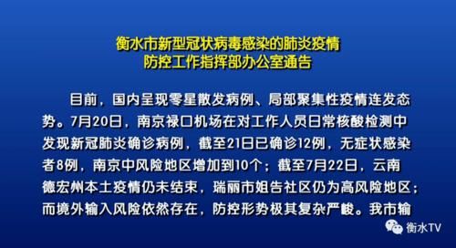 龙港市最新通告:所有人员足不出户_龙港市新型冠状病毒肺炎疫情防控工作领导小组办公室