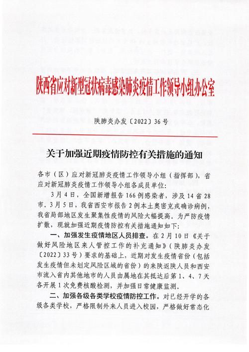 【疫情防控中风险地区汤原县_汤原县疫情情况】