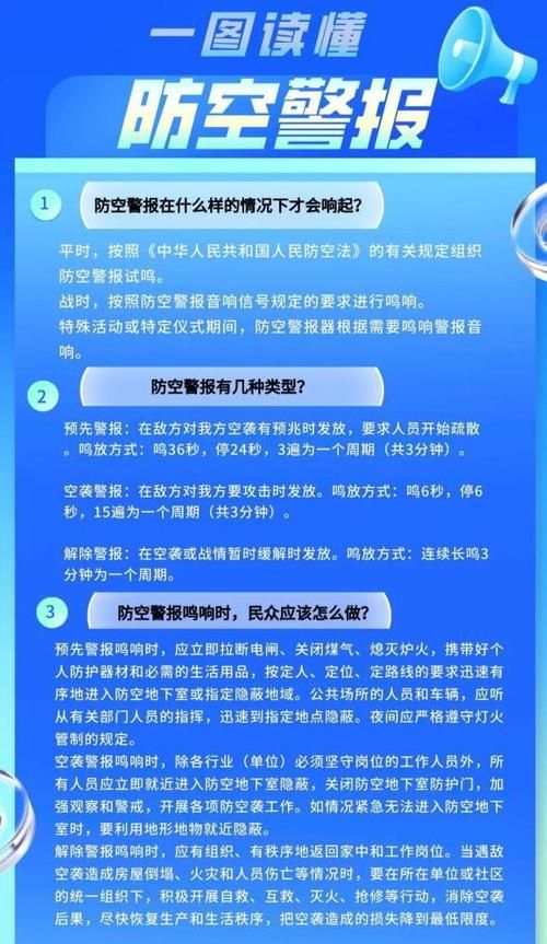 【查找鹤山区最新疫情,鹤山最新防疫通告】