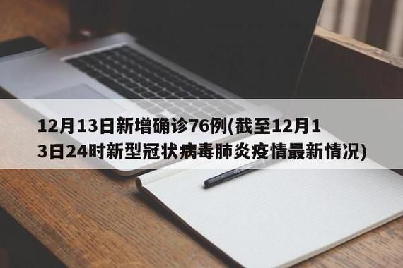 疫情最新报告浙江省宁波市慈溪市新闻(宁波慈溪市新型冠状病毒最新消息)