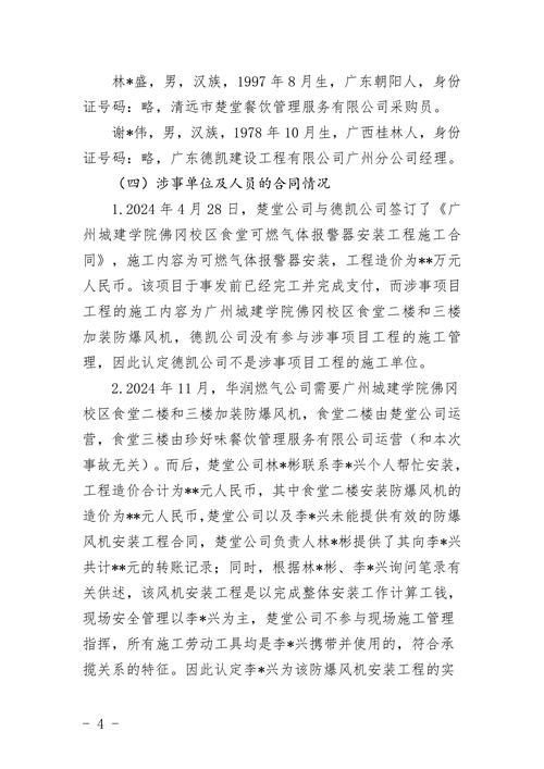 最新疫情情况通报广东省梅州市丰顺县/梅州丰顺有疫情吗