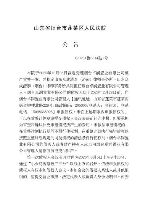 沧州高新技术产业开发区新增疫情最新(沧州高新区阳性)