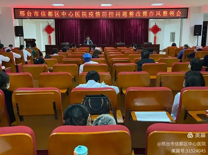 解读信都区疫情最新消息_信都区防疫政策