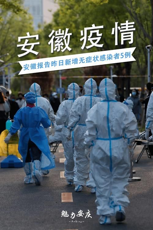 31省份新增死亡病例5例安徽黄山黟县1例_安徽疫情死亡病例