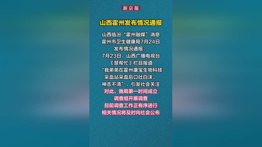 最新疫情情况通报祁县/疫情最新数据消息祁县