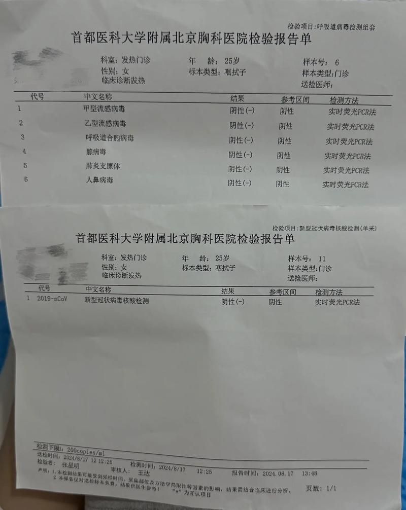 四川凉山彝族自治州冕宁县6月30日新增感染趋势回落/冕宁新型冠状病毒病例