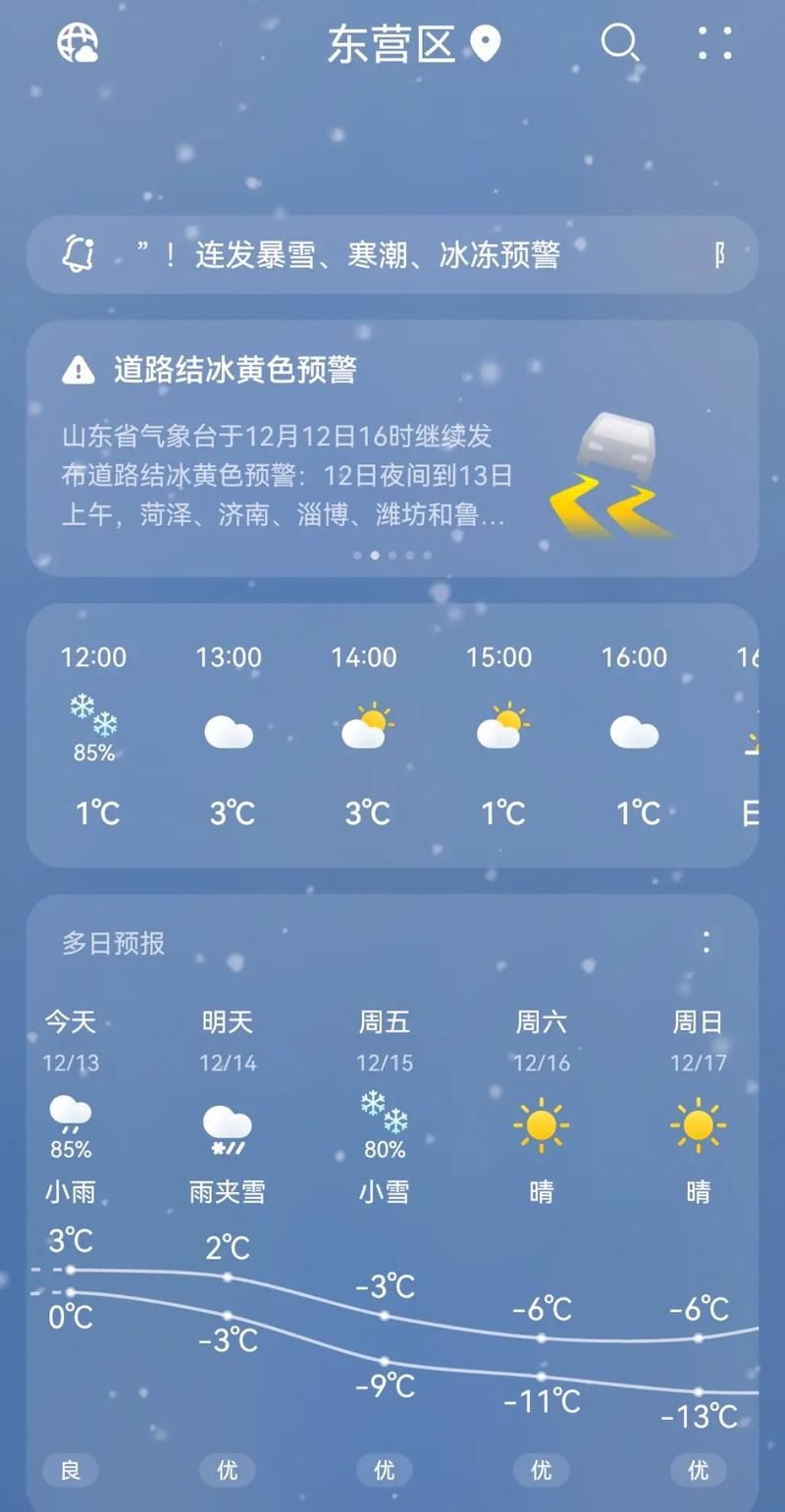 查找最新疫情山东省日照市岚山区_山东日照岚山最新传染疫情