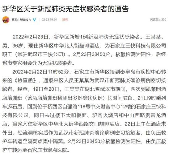 5地增15例无症状感染者/31省区市新增本土无症状感染者2例