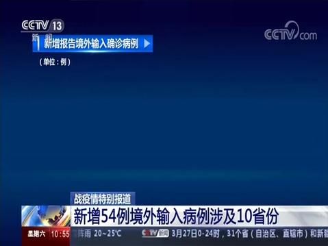 连南瑶族自治县新增13例境外输入,涉及河北张家口涿鹿县/连南县百度百科