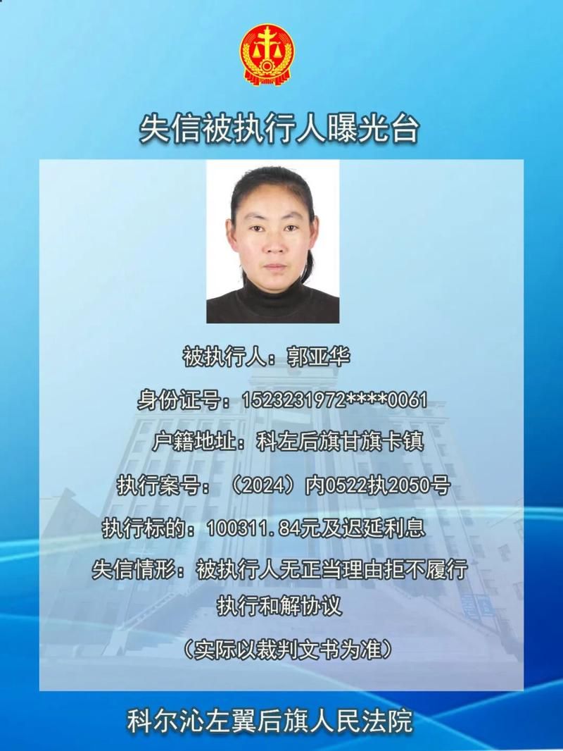 新疆维吾尔自治区克孜勒苏柯尔克孜自治州阿合奇县最新疫情通报：寻找同轨迹人员的简单介绍