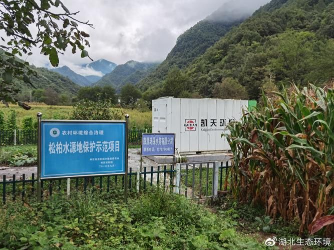  神农架林区昨日最新消息疫情:神农架最新新闻