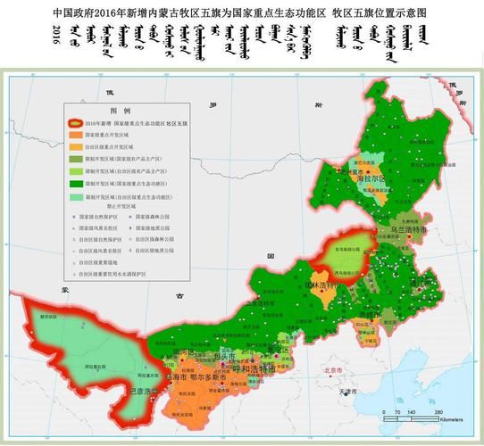 【内蒙古自治区锡林郭勒盟乌拉盖管理区管委会疫情分布图最新,锡盟乌拉盖归哪个旗】