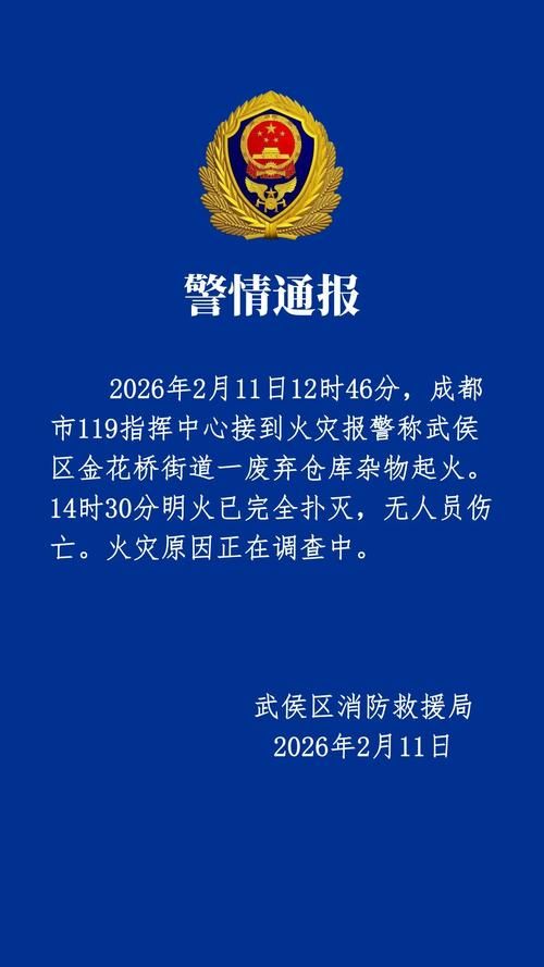  解读新都区疫情最新消息:解读新都区疫情最新消息新闻