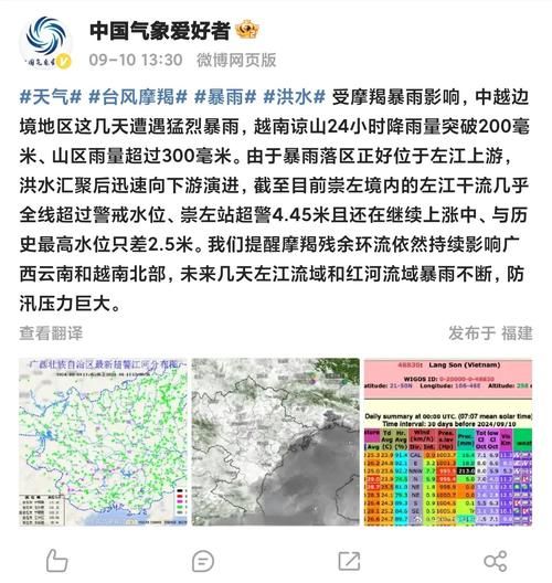 广西壮族自治区贺州市为何新增疫情_广西贺州市有没有灾情