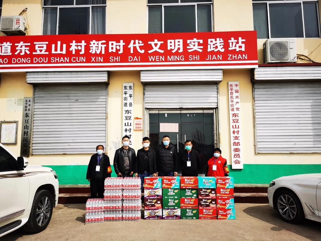 【近7天东平县最新消息疫情,东平最新通知】