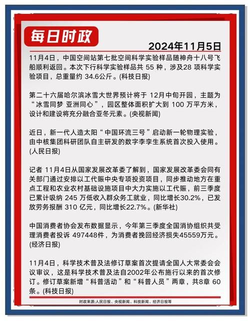 8月12日疫情31省区市新增情况/8月十二号新闻