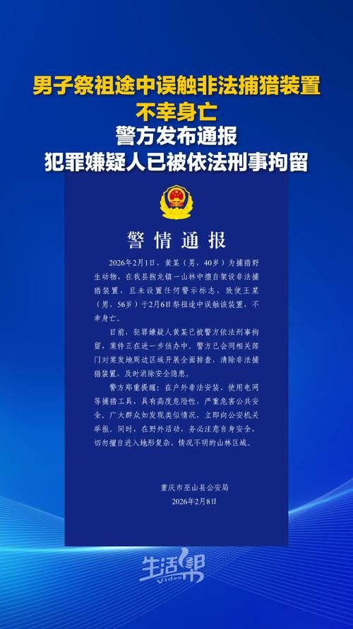 发现1名密接者!湖南衡阳衡山县(湖南衡山新闻网)