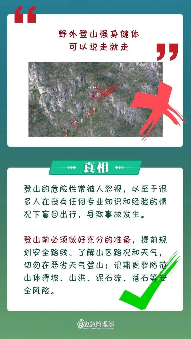 保靖县最新疫情趋势:寻找同轨迹人员(保靖县今日头条新闻)