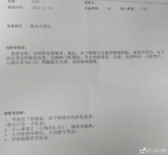 最新疫情临床甘肃省平凉市泾川县:平凉泾川门户网站留言