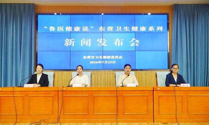 【疫情视频最新山东东营,山东东营新闻最新消息】