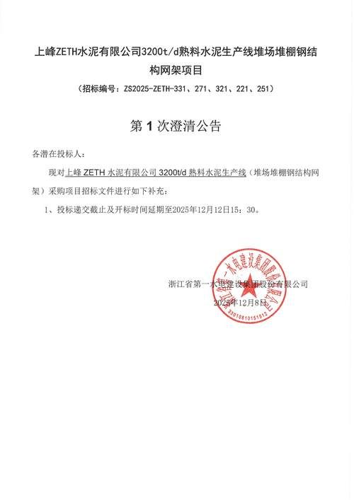 【最新疫情情况通报桦甸_mft弹簧评测】