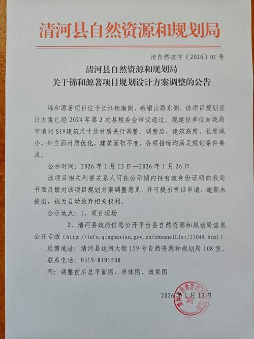 民和回族土族自治县现有本土确诊26例_民和县最新新闻