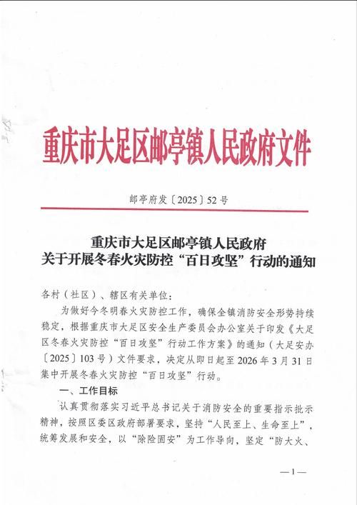 【最新通报陕西咸阳三原县疫情防控最新文件_陕西咸阳市三原县】