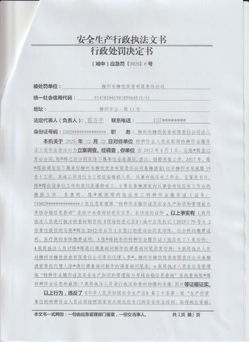 文县地区疫情管控严不/文县新闻最新消息今天